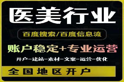 竞价开户操作技巧：成功案例分享